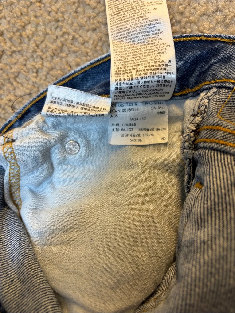 Vintage Levi’s 517 Bootcut